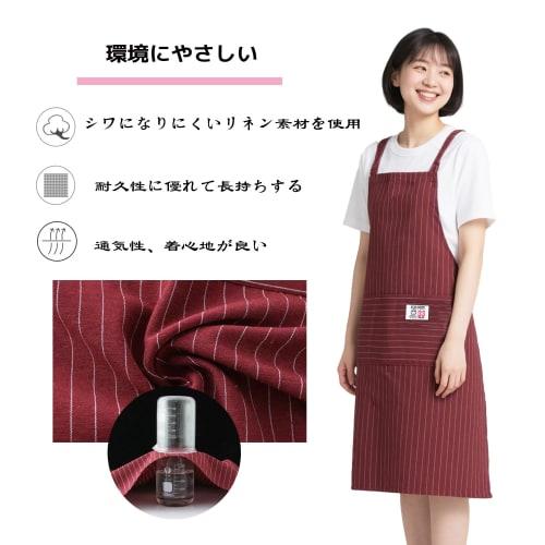GRTUFOBA H-Shaped Linen Apron with Shoulder Strap for Men and Women, Cute, Breathable, Quick-Drying, Easy to Put On and Take Off, Perfect for Cafes, C