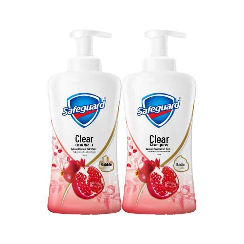 Safeguard Skin-Renewing Red Pomegranate Foaming Body Wash Duo