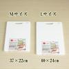 Nagao Cutting Board White Dishwasher Safe Made In Japan 37x22cm M Size Heat Resistant Antibacterial Cutting Board