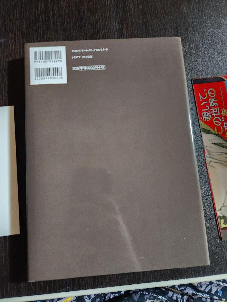 [USED] Tokyo Ghoul Art Book with Obi