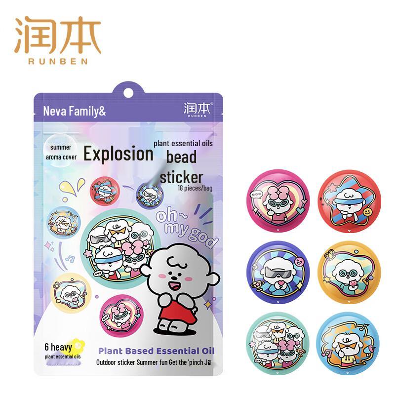 RUNBEN Neva Family Essential Oil Mosquito Patches