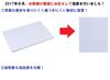 A4-sized LED Tracing Table with Three Adjustable Light Levels! 3-meter USB Cord! Perfect for Manga, Illustrations, and Sketching!