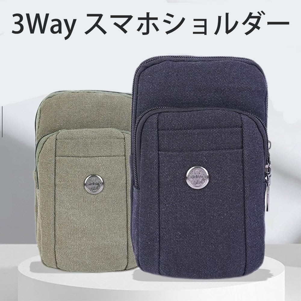 Wellvie Classy Smartphone Smartphone Shoulder Gadget Smartphone Waist Belt Shoulder Bag with Crossbody Pouch, Bag, Pouch, Holder, Pouch, Pouch,