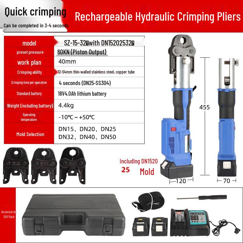 Lanmo Electric Brushless Pipe Crimping Tool CN plug (adapter included)