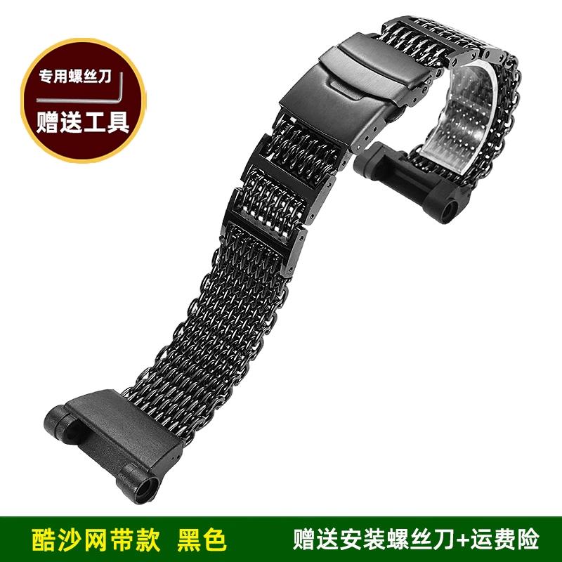 For Casio G-SHOCK Sixth Generation Frogman Watch 3445 GWF-D1000B Modified Steel Strip Stainless Steel Men's Watch Chain