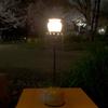 CAMPING MOON Gas Lantern Extension Pole Rod Lantern Extension Pole Pro. Z26