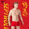 Septwolves Men's Red Cotton Underwear & Socks Gift Set