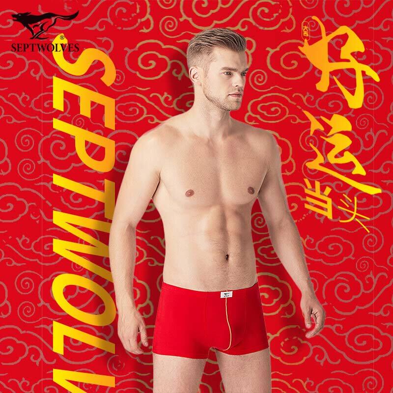 Septwolves Men's Red Cotton Underwear & Socks Gift Set