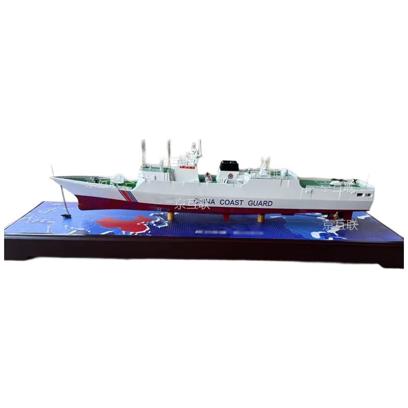 056 Coast Guard Ship Model