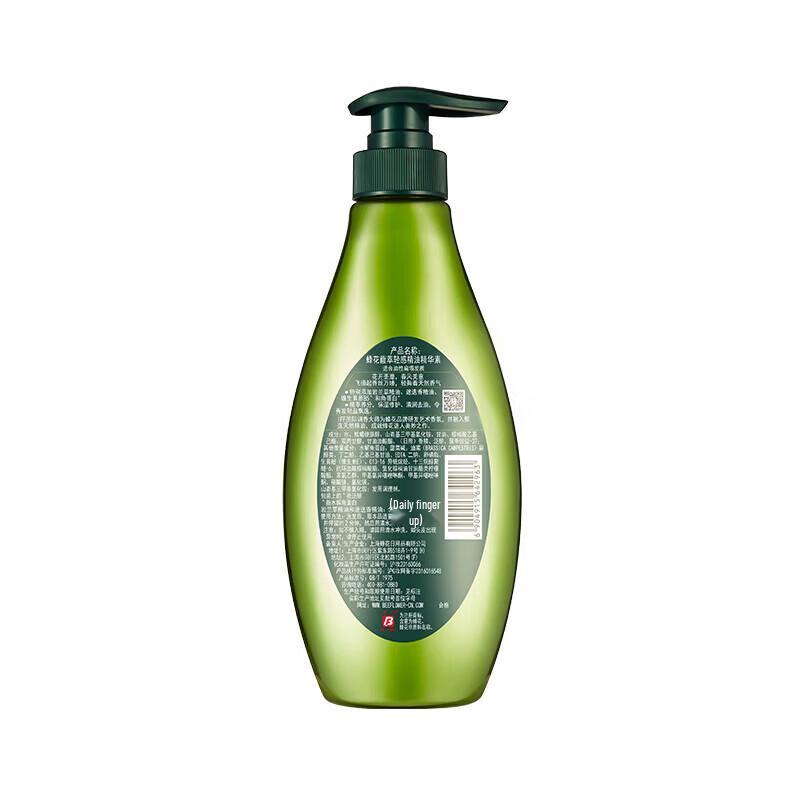 Fenghua Essential Oil Shampoo & Conditioner Set