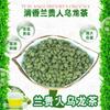 Dolce Ricco Tè Oolong Congelato Top 150g Montagna Alta Taiwan Ginseng