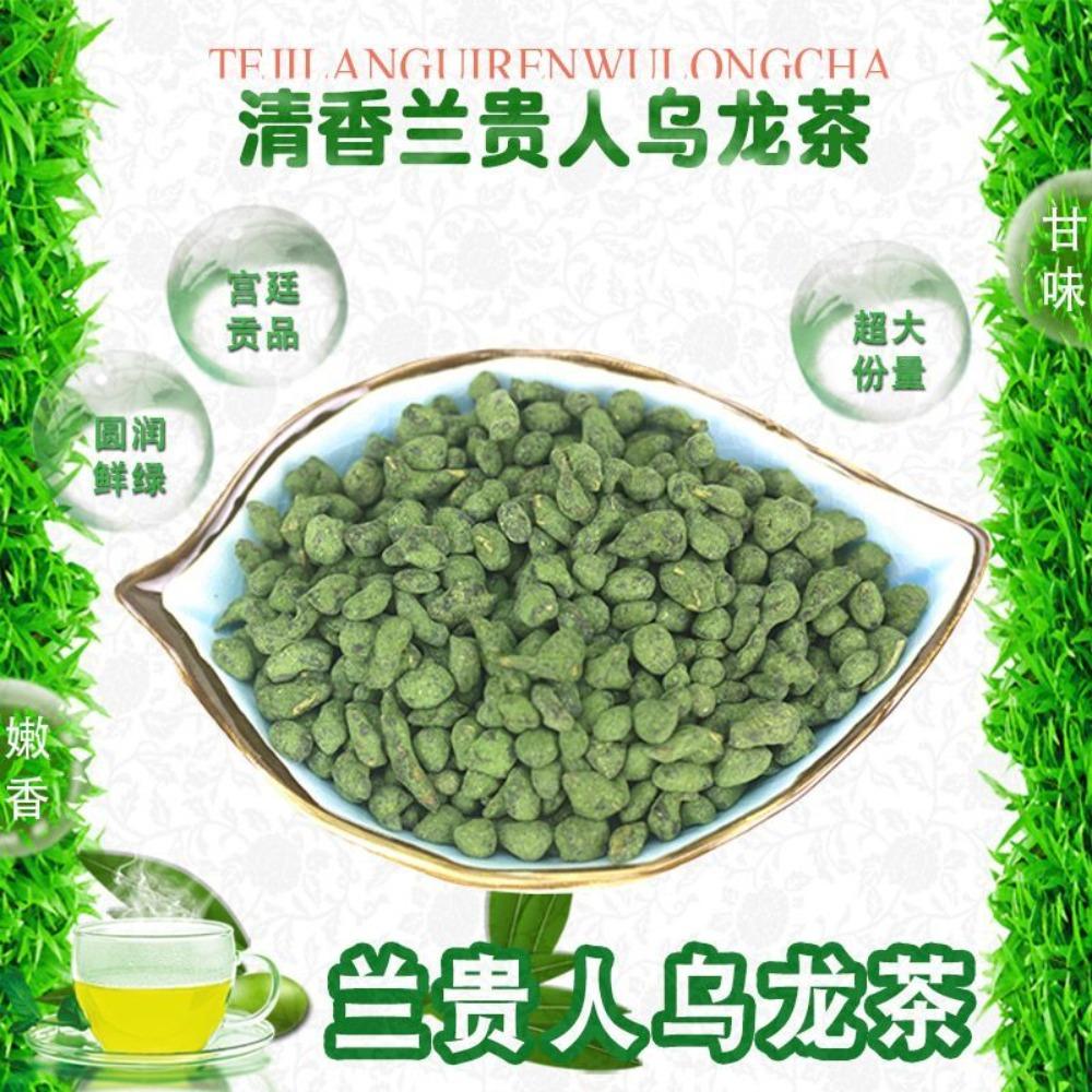 Dolce Ricco Tè Oolong Congelato Top 150g Montagna Alta Taiwan Ginseng