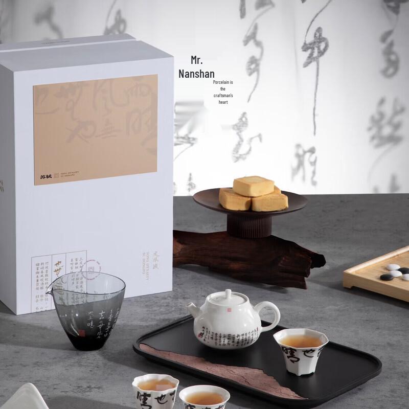 Nanshan Chinese Ceramic Kung Fu Tea Set