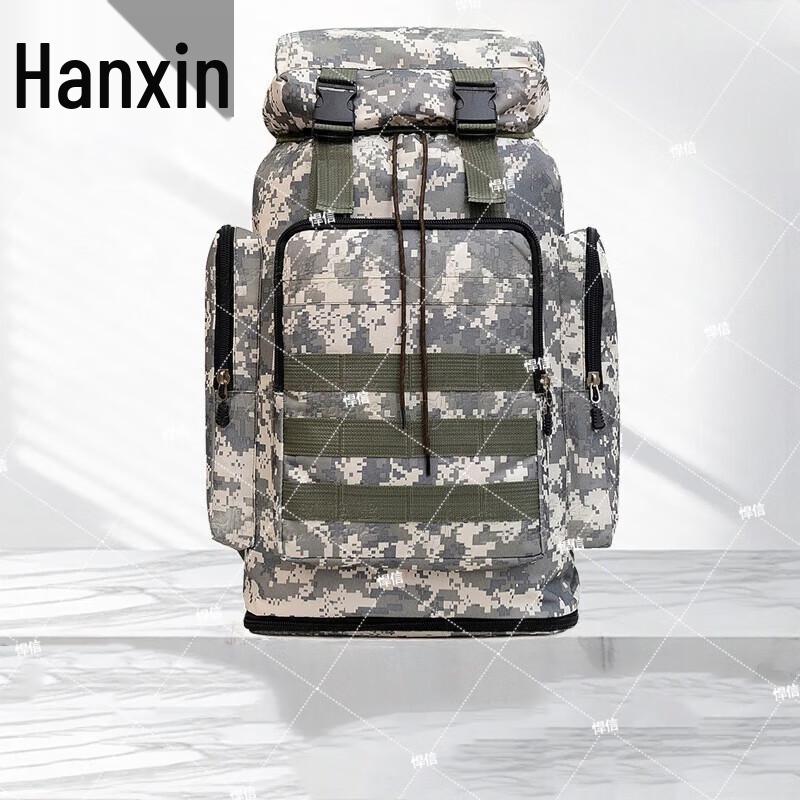 Hànxìn Multi-functional Expandable Outdoor Backpack