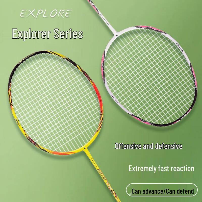 KAWASAKI X160-AK/SD All-Carbon Badminton Racket Set