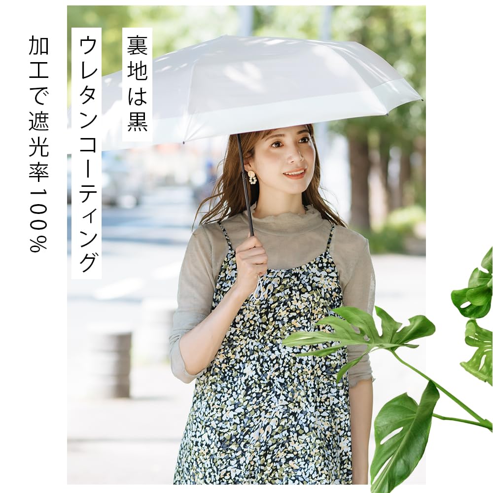 Folding Ultra For Sunny or Rainy UV Complete Folding Folding Heat Water Rain UV Sun Gift x Umbrella, Lightweight, Days, Protection, 100% Shading,