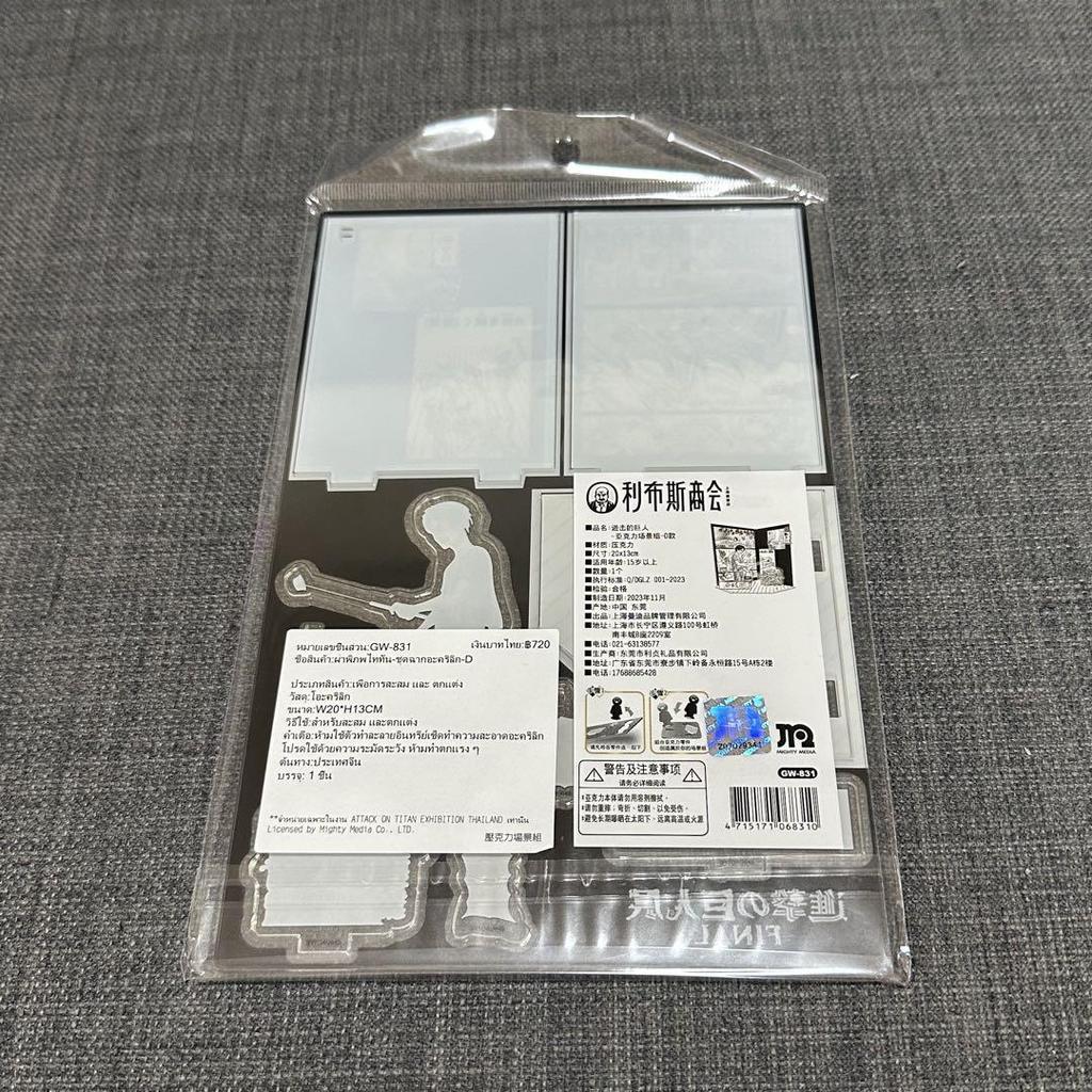 [USED] Attack on Titan Taiwan Exclusive Acrylic Stand Eren Sauna