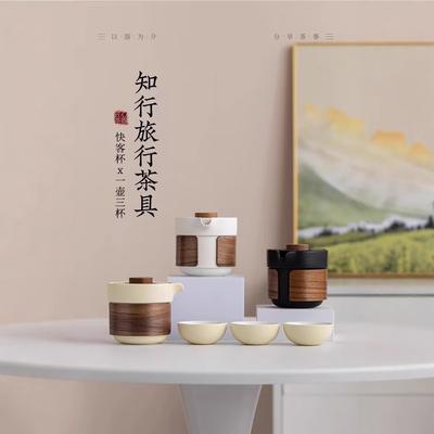 Portable Outdoor Travel Tea Set, One Pot And Three Cups, Small Set, Outdoor Car Kung Fu Tea Set, Teapot, Express Cup.