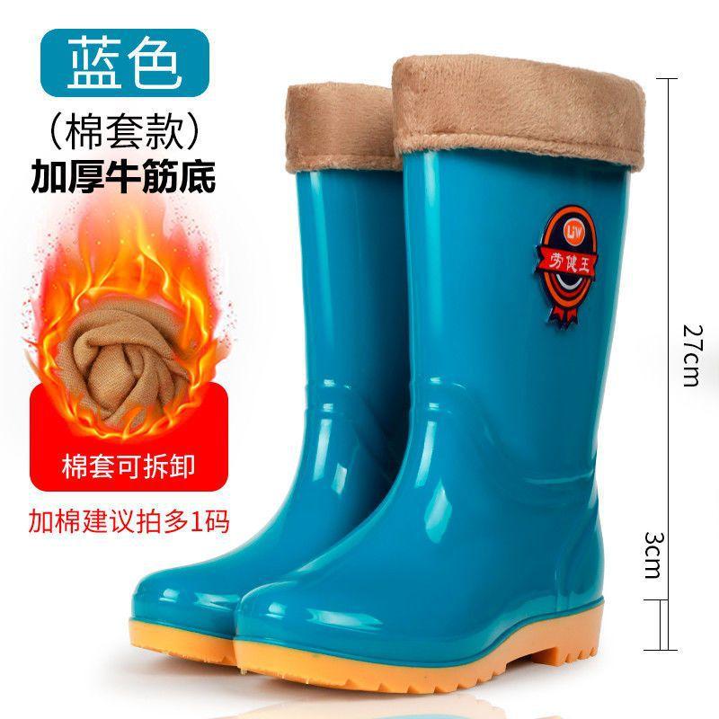-Size rain shoes women's beef tendon soles high rain boots non-slip waterproof shoes velvet warm four-season medium tube water shoes women