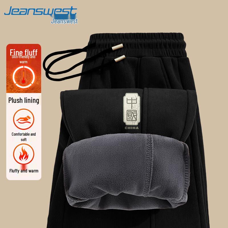 Jeanswest Men's Chinese Bamboo Print Fleece-lined Chenille Jogger Pants