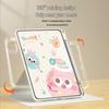 QBOSS Cartoon Rotating iPad Case with Pen Slot