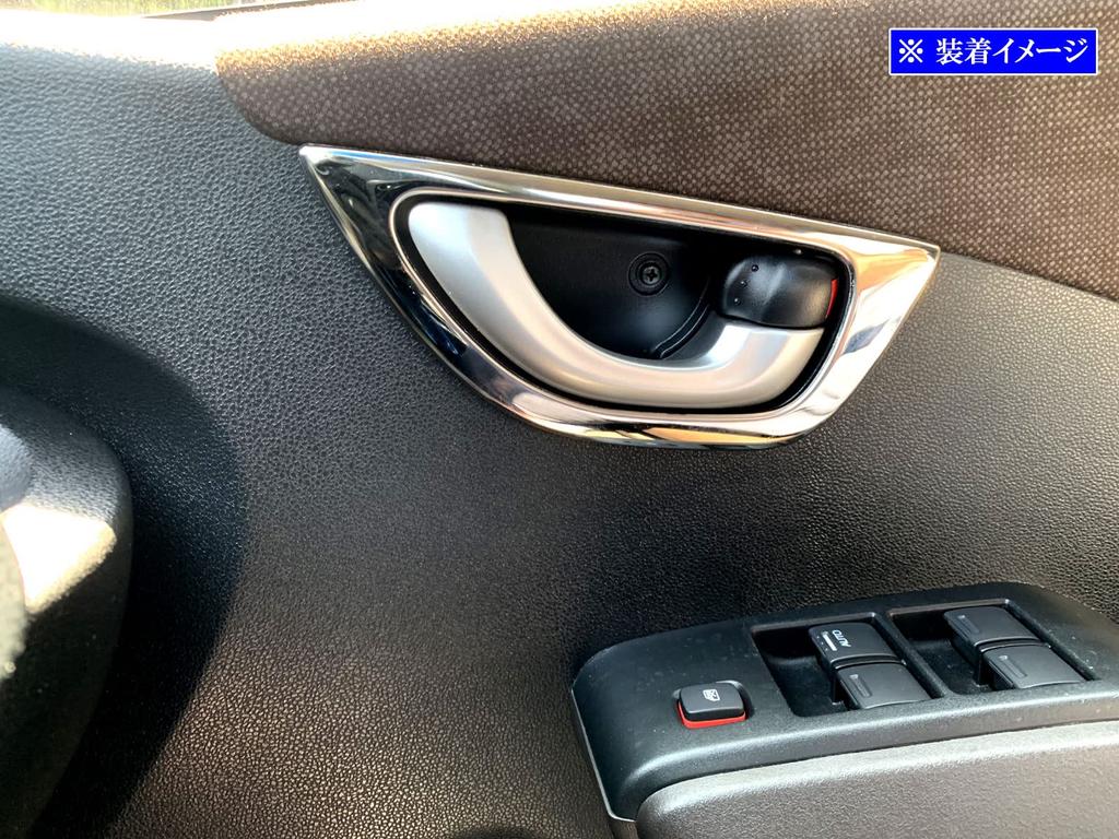 BRIGHTZ Finish Stainless Steel Inner Door Handle Set for Fit Hybrid Ultra-Mirror Covers, Plated, 4-Piece [INS-DHC-204] GP1/GP4 (1/4)