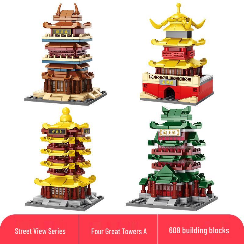 Lele Brothers Tiananmen Building Blocks - Promoting Children's Intelligence with This Beijing Architecture Toy for Boys.