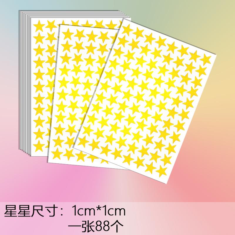 10 pcs Golden Star Reward Stickers Self-Adhesive Gold Star Stickers for Classroom Teacher