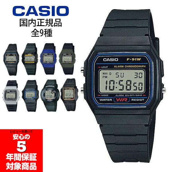 CASIO Цифровые Унисекс Наручные Часы Chipkashi Дешевые Домашние Оригинальный Продукт Мужские Женские Детские Мальчики Девочки F-84W-1QJH F-91W-1JH F-91WM-2AJH F-91WM-3AJH