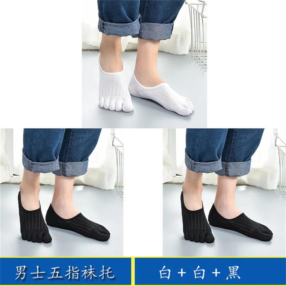 3 Pairs Colorful Five Fingers Socks Anti Slip Men Women Slipper Toe Socks Sweat-absorbing Boat Ankle Short Socks