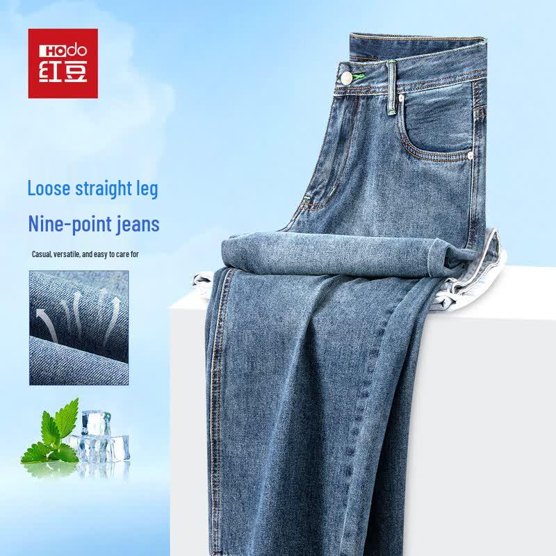 Hodo Men s Loose Fit Casual Jeans 31