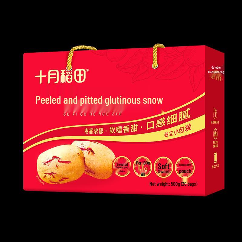 Shiyue Daotian Xinjiang Peeled Pitted Grey Jujubes