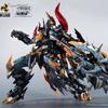 Motor Nuclear Star Armor Soul Legend Earth Demon Star Equal To Heaven Great Sage Mnq-07 Bull Demon King Collectible Ornament
