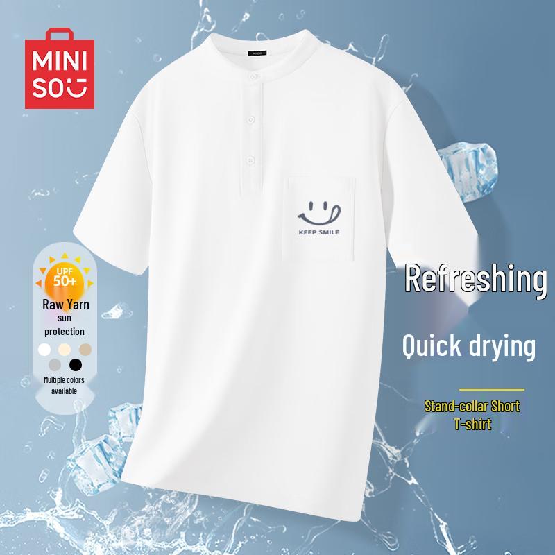 Мужская быстросохнущая футболка с воротником-стойкой MINISO 2XL