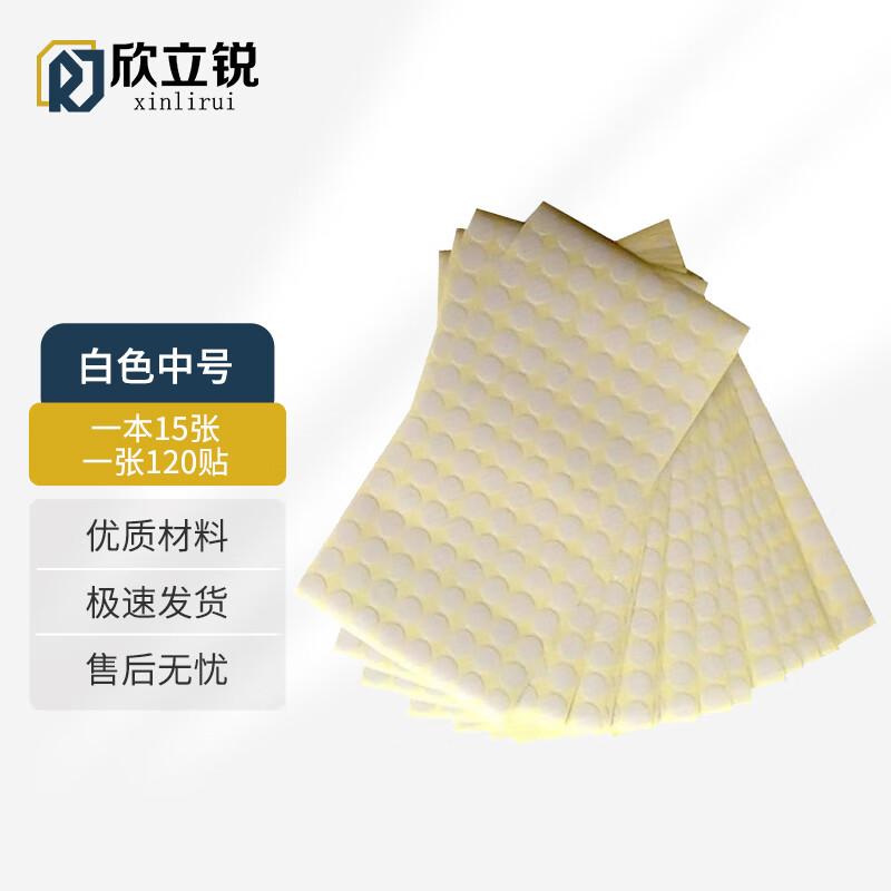 

Xinlirui Round Target Repair Patches