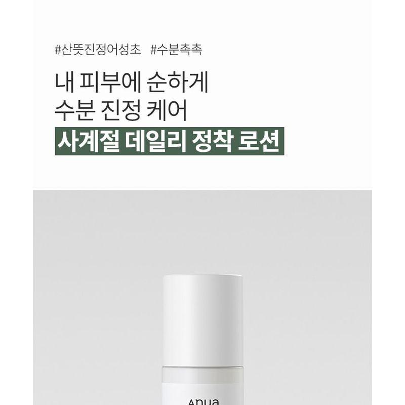 Anua Hartblad 70 Dagelijkse Lotion