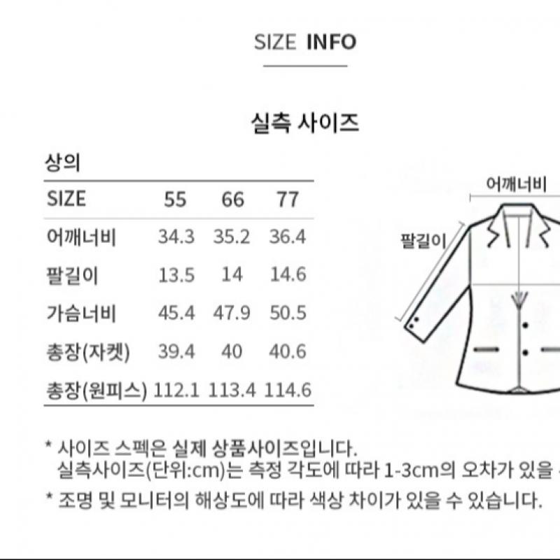 [She S miSS] Two Way Shirt dreSS Set Swwopp22120