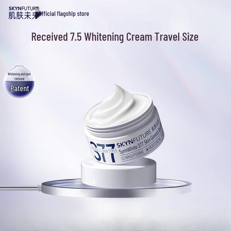 SKYNFUTURE 377 Whitening & Spot-Fading Cream