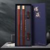 Chinese Red Sandalwood Chopsticks Set: 2 Alloy Pairs with Pillow Rests In Gift Box Packaging
