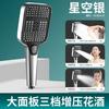 14 Inch Big Panel Supercharge Ceiling Mounted Shower Head Set 3 Modes High Pressure Large Flow Shower Faucet Bathroom Accessorie