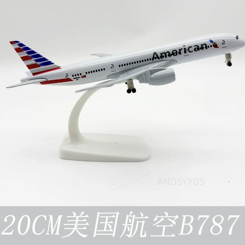20cm Air American Airways B787 Metal Alloy Airplane 1/400 Scale Aircraft Model With Stand Aviation for Enthusiasts Gift Display