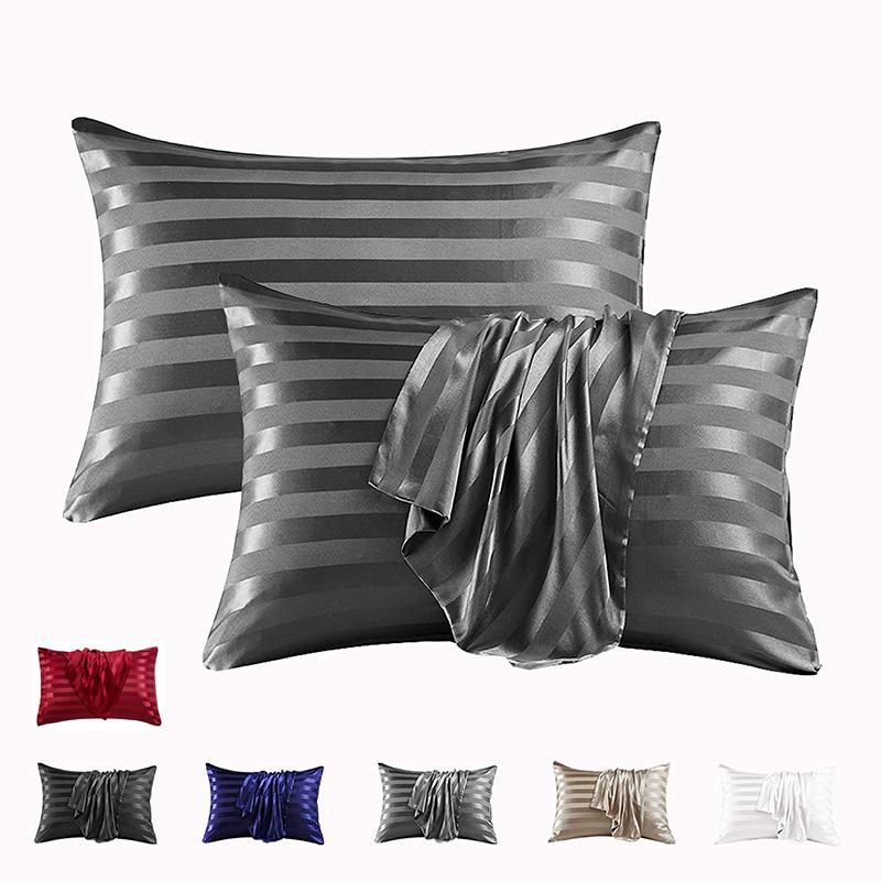 Imitation Silk Satin Stripes Pillowcase Queen High-quality Jacquard King Size Pillow Cover Home Pillow Cases Envelope Closure