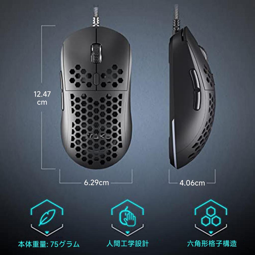 DIERYA M1SE Gaming 75g Ultra RGB 16000 Degree Adjustable DPI Ergonomic Design for Windows PC Gamers Mouse, Wired, Quiet, Lightweight, Backlight,