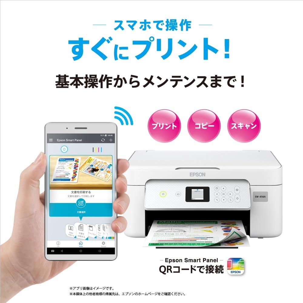 Epson Printer A4 Inkjet Multifunction Printer Colorio EW-456A