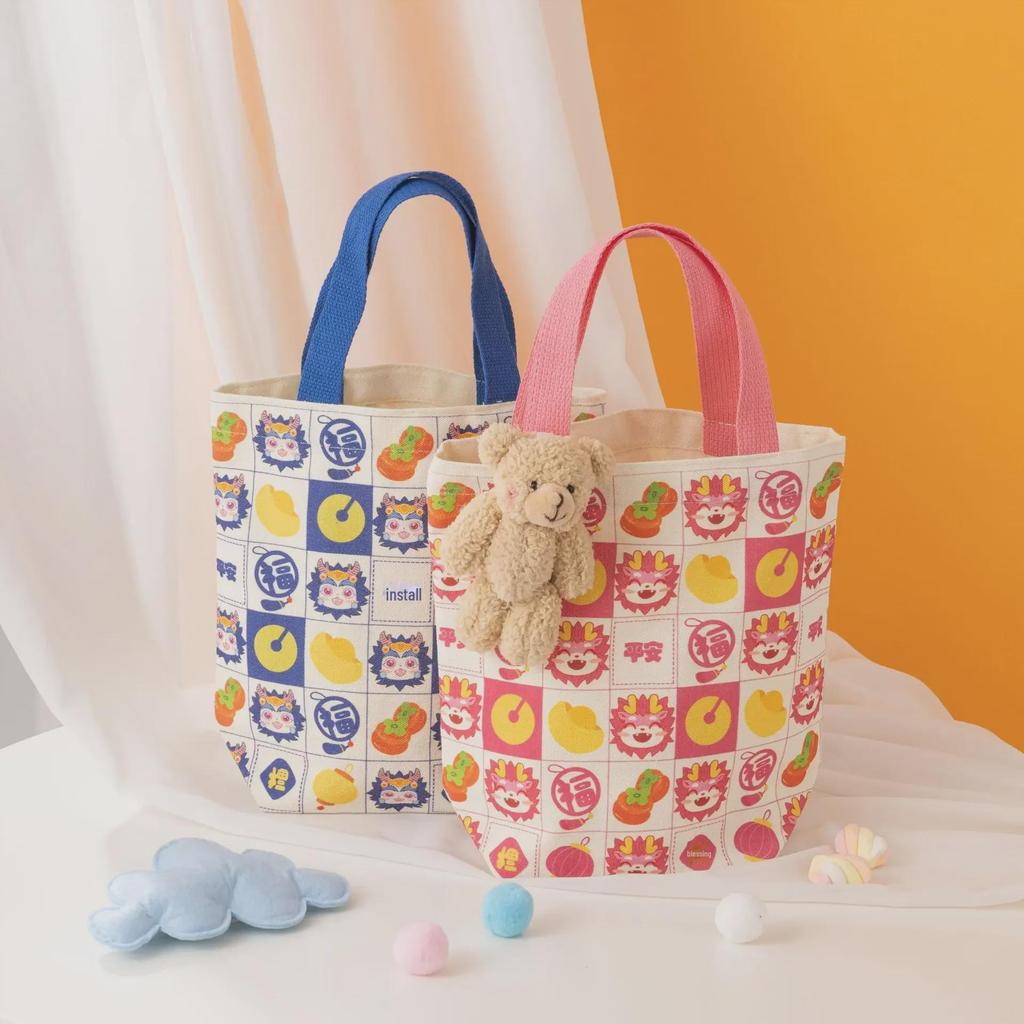 Dragon Year Cute Canvas Lunch Bag - Stylish Commuter Tote with Blessing Design