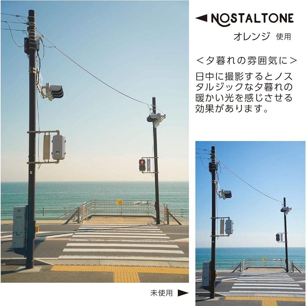 Kenko Soft Filter Nostal Tone Orange 72mm for Soft Effect and Color Enhancement, Made In Japan 006061