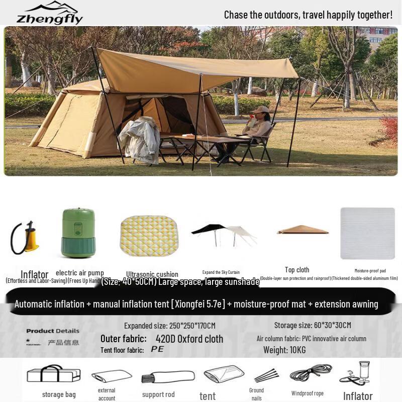 ZISIZ Inflatable Camping Tent