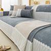 1pc Chenille Sofa Cushion, All Seasons, Cat and Dog's Favorite, Non-slip Protective Cover, Sofa Furniture Protective Cover for Office Sofa Cover