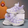 Kids Winter Sneakers Rotating Button Warm Soft Sole School Shoes Boys Girls