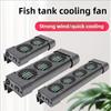 2/3/4/5/6 Head Aquarium Cooling Fans 135° Rotation System Chiller Control  13mm Tank Thickness